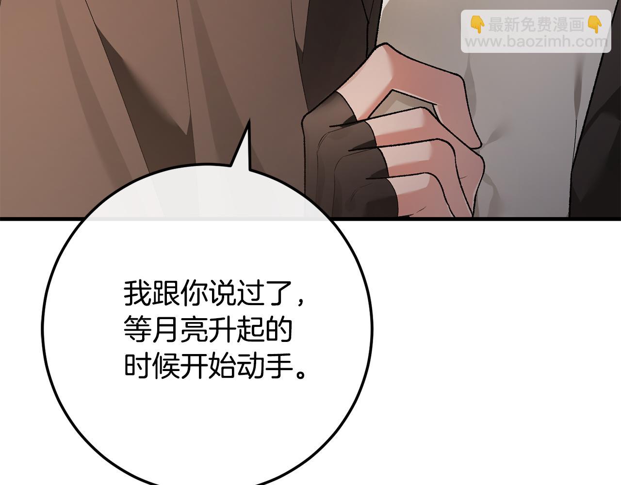 第69话 净化河水(1/6)-第69话