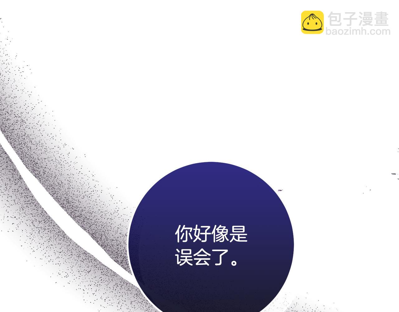 第69话 净化河水(1/6)-第69话