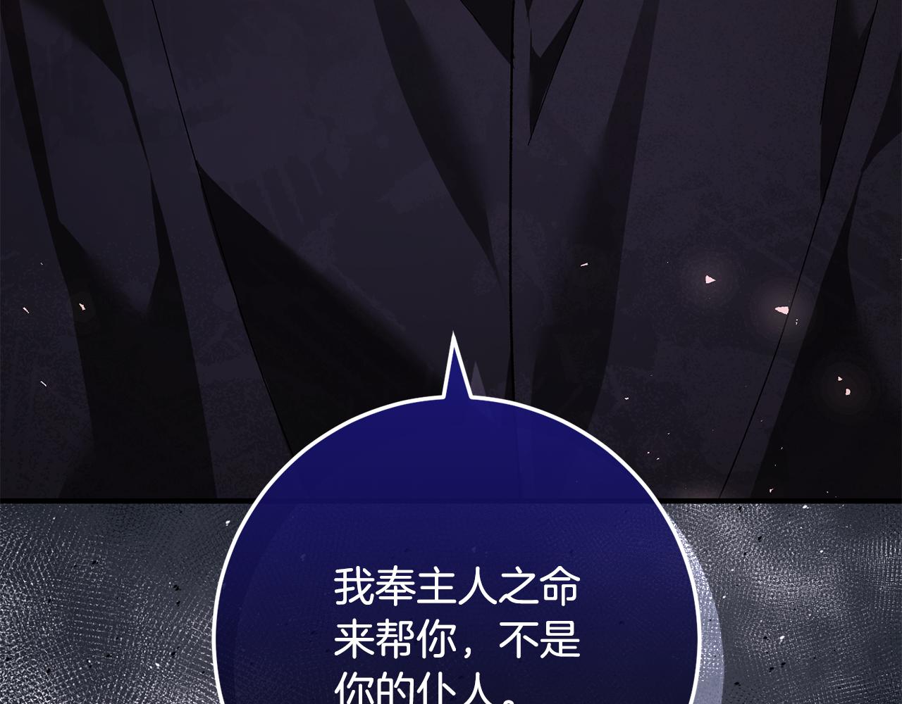 第69话 净化河水(1/6)-第69话