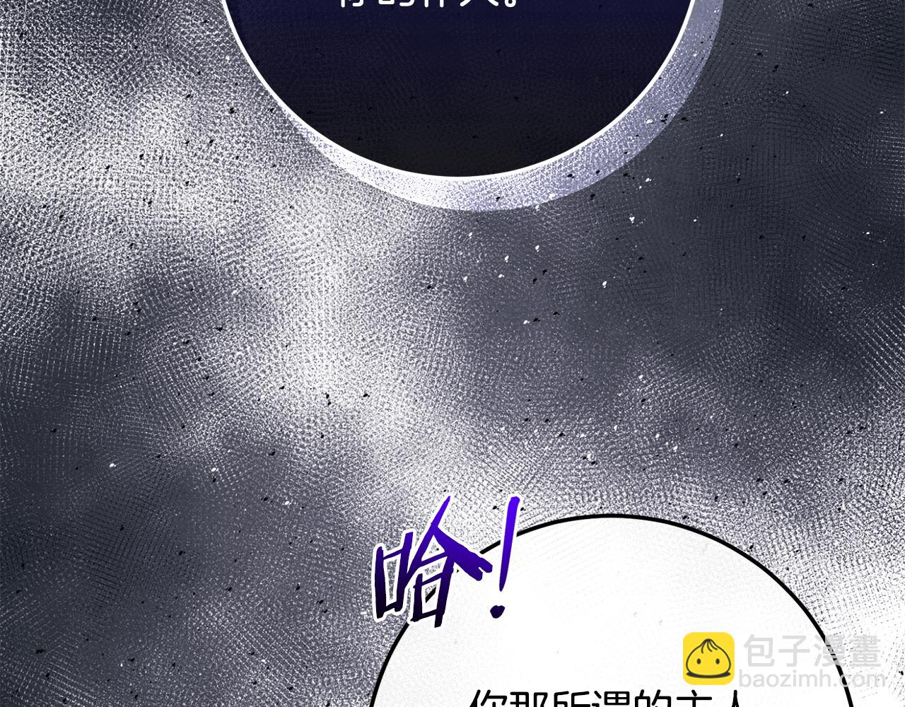 第69话 净化河水(1/6)-第69话