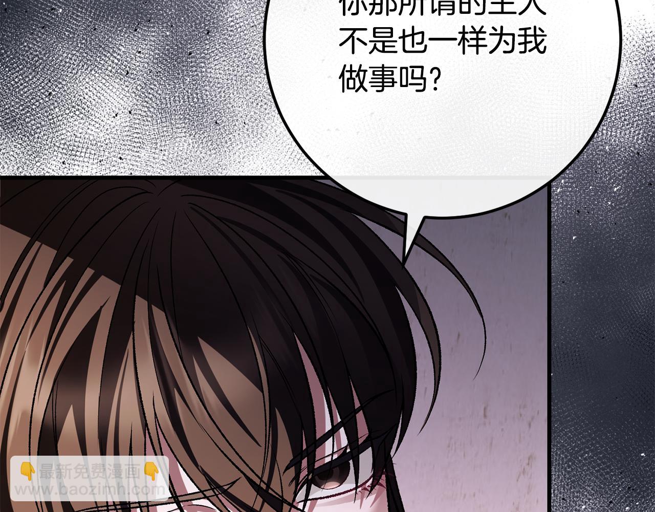 第69话 净化河水(1/6)-第69话