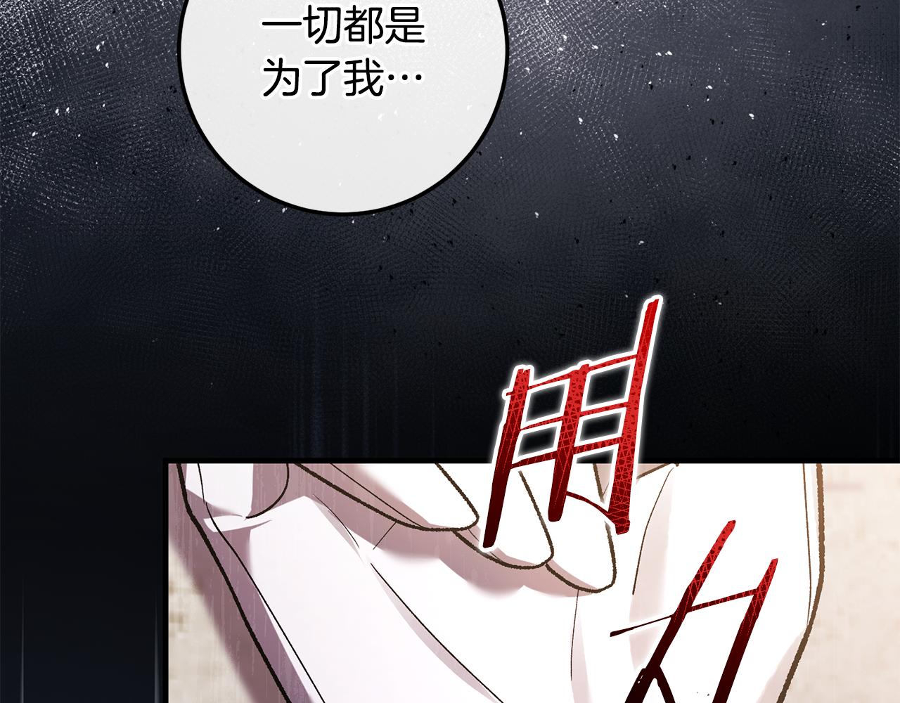 第69话 净化河水(1/6)-第69话