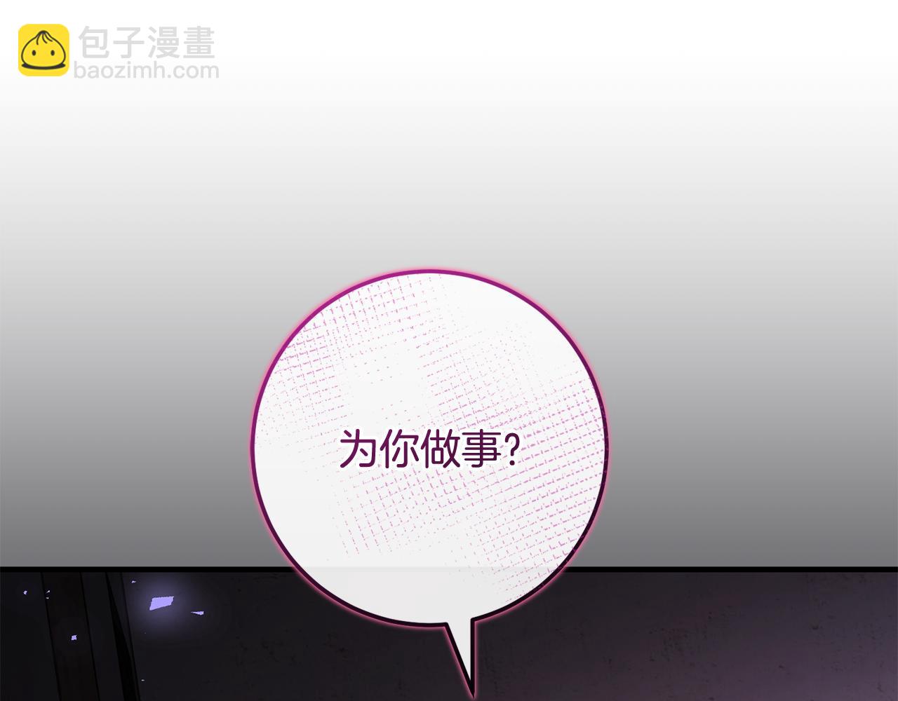 第69话 净化河水(1/6)-第69话