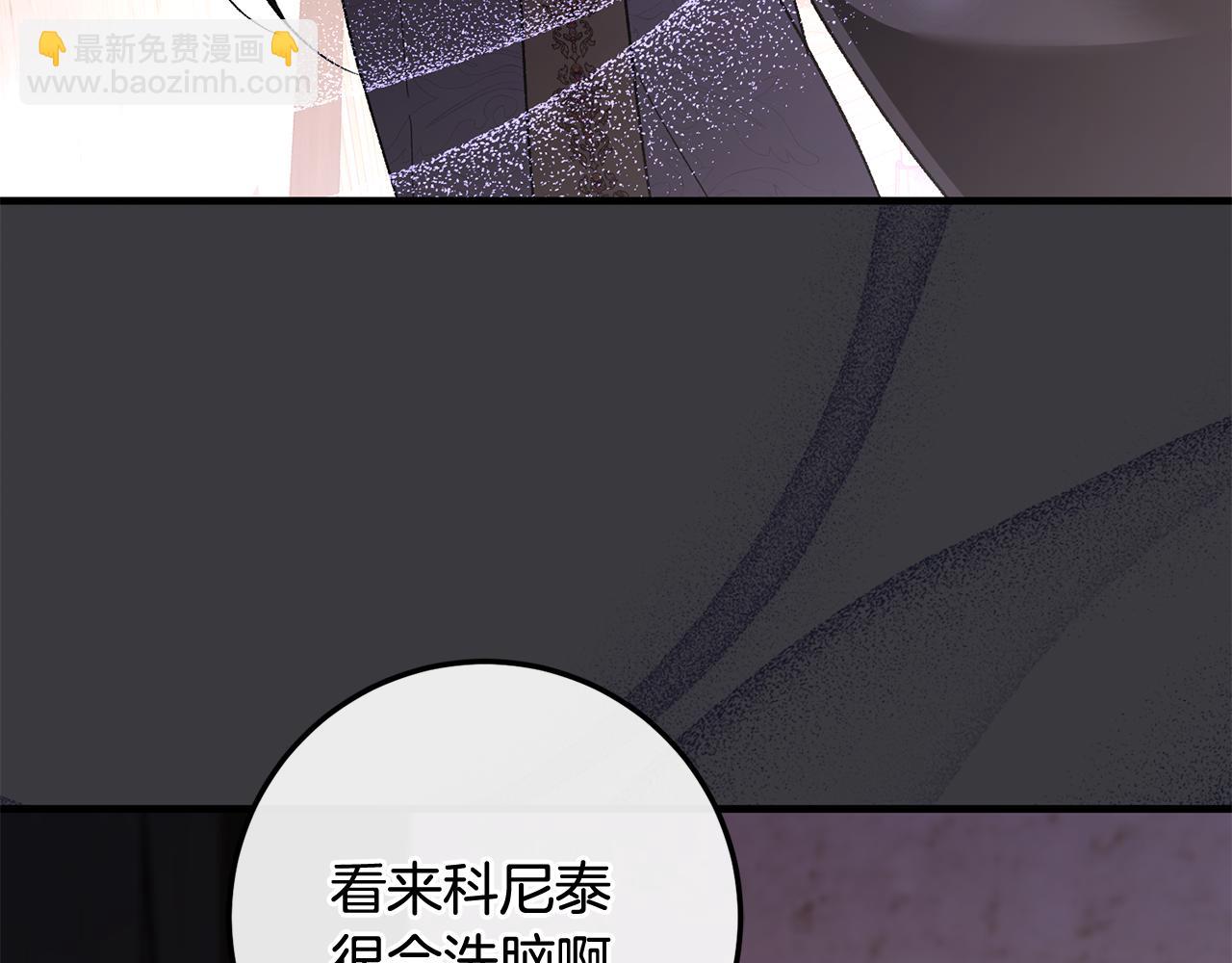 第69话 净化河水(1/6)-第69话