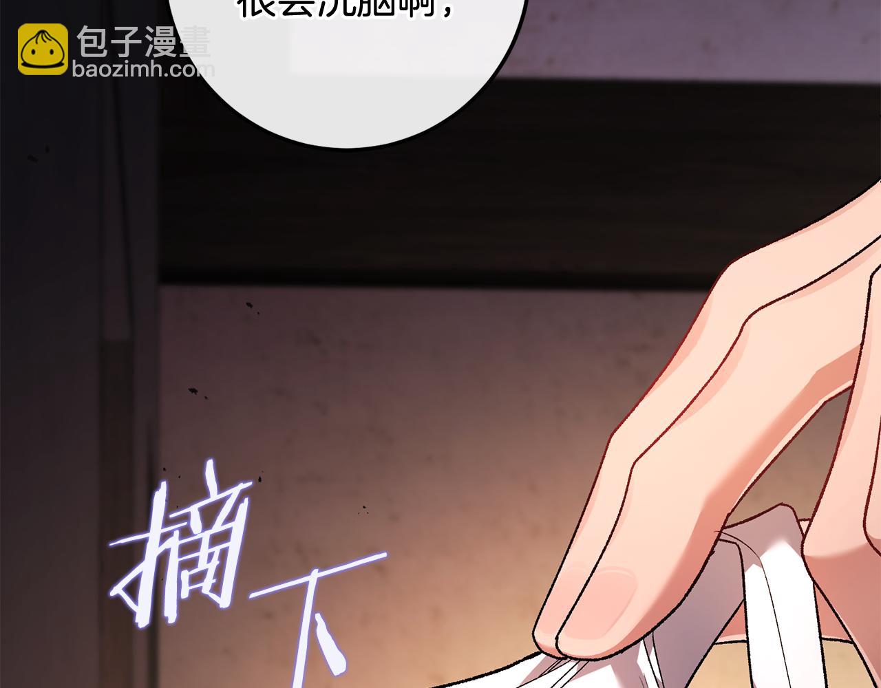 第69话 净化河水(1/6)-第69话