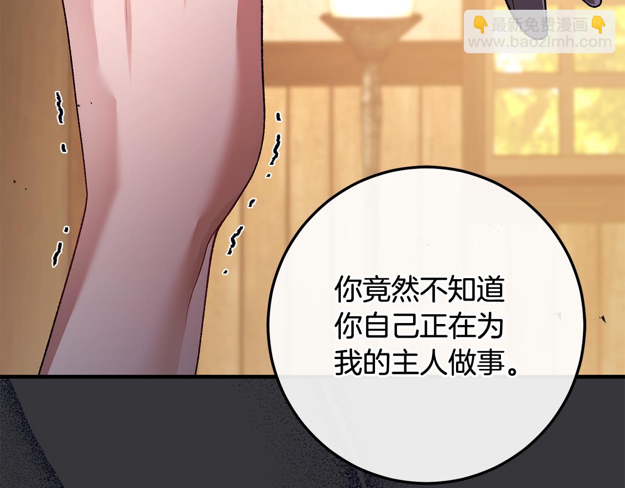 第69话 净化河水(1/6)-第69话