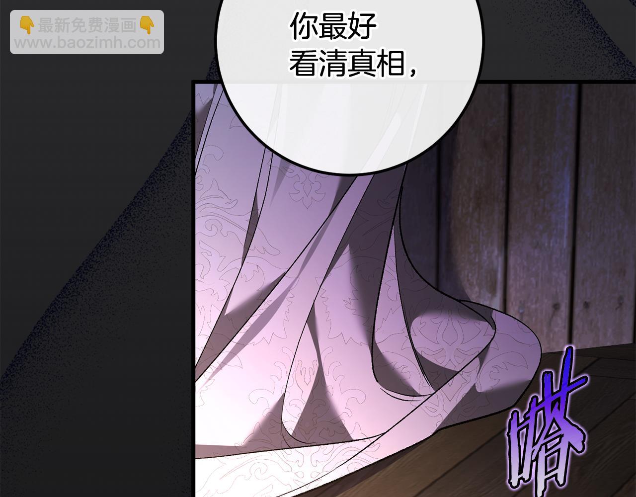 第69话 净化河水(1/6)-第69话