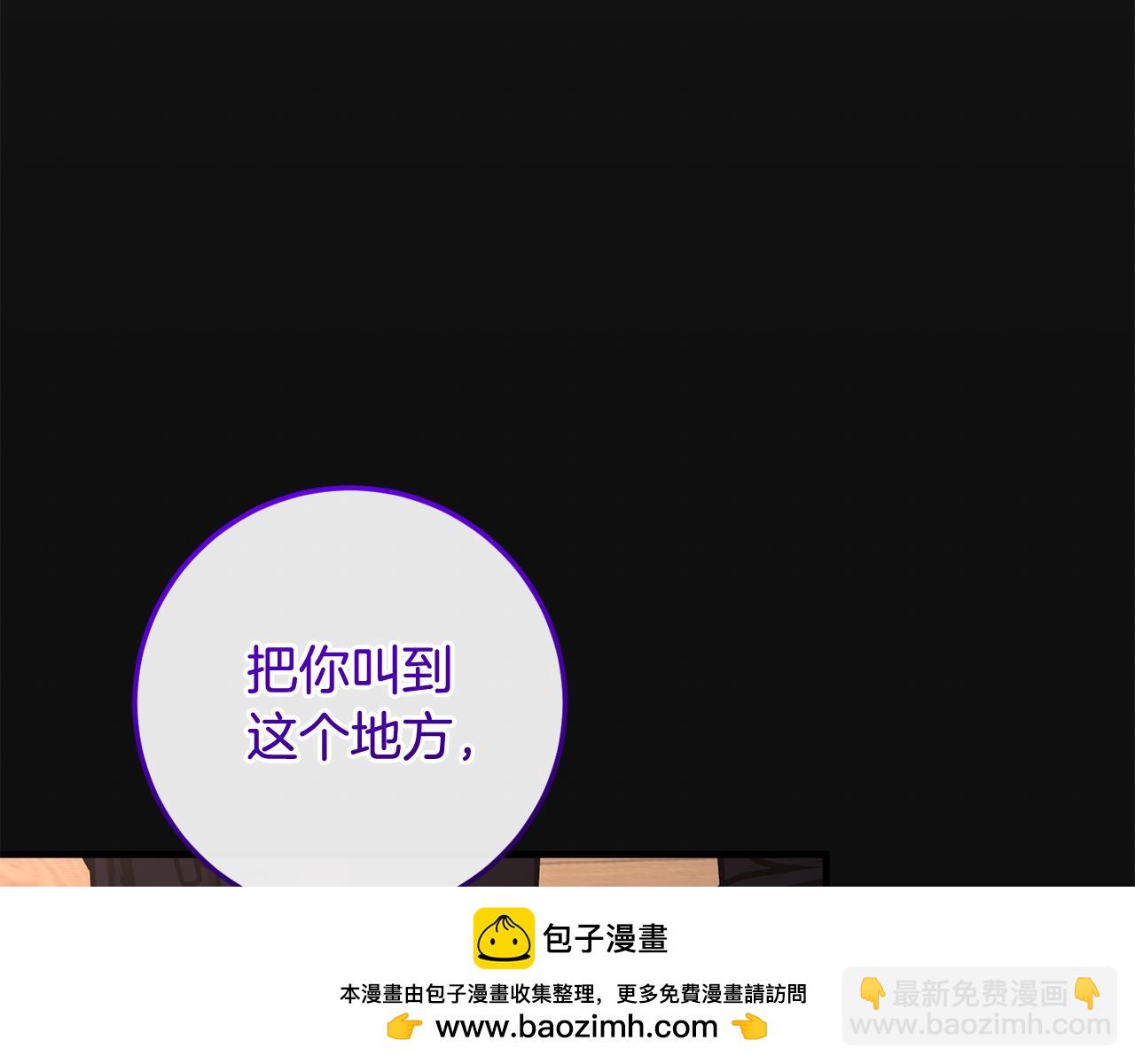 第69话 净化河水(1/6)-第69话