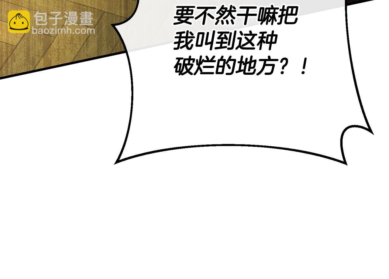 第69话 净化河水(1/6)-第69话