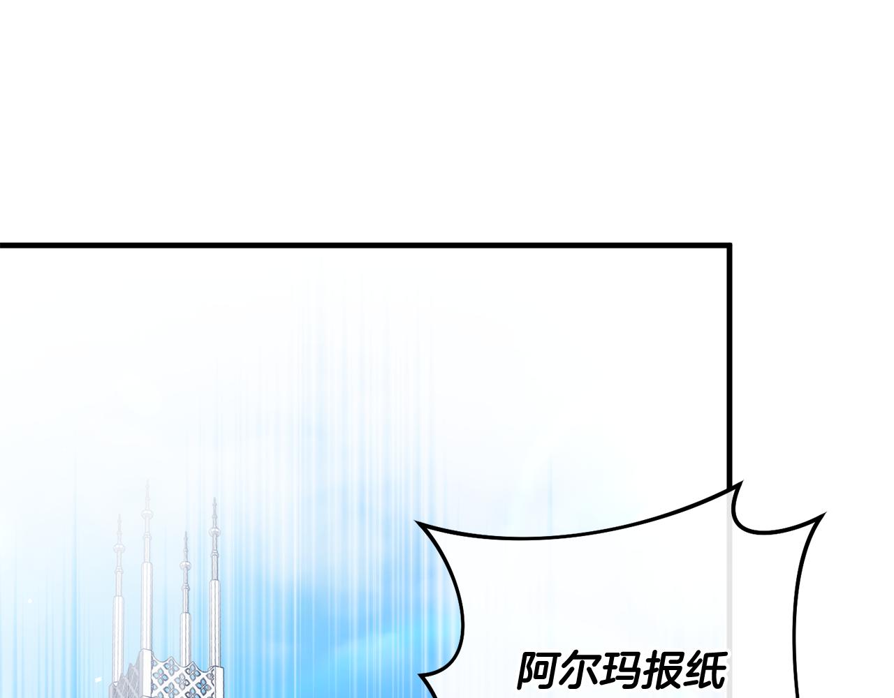 第71话 不速之客(1/6)-第71话