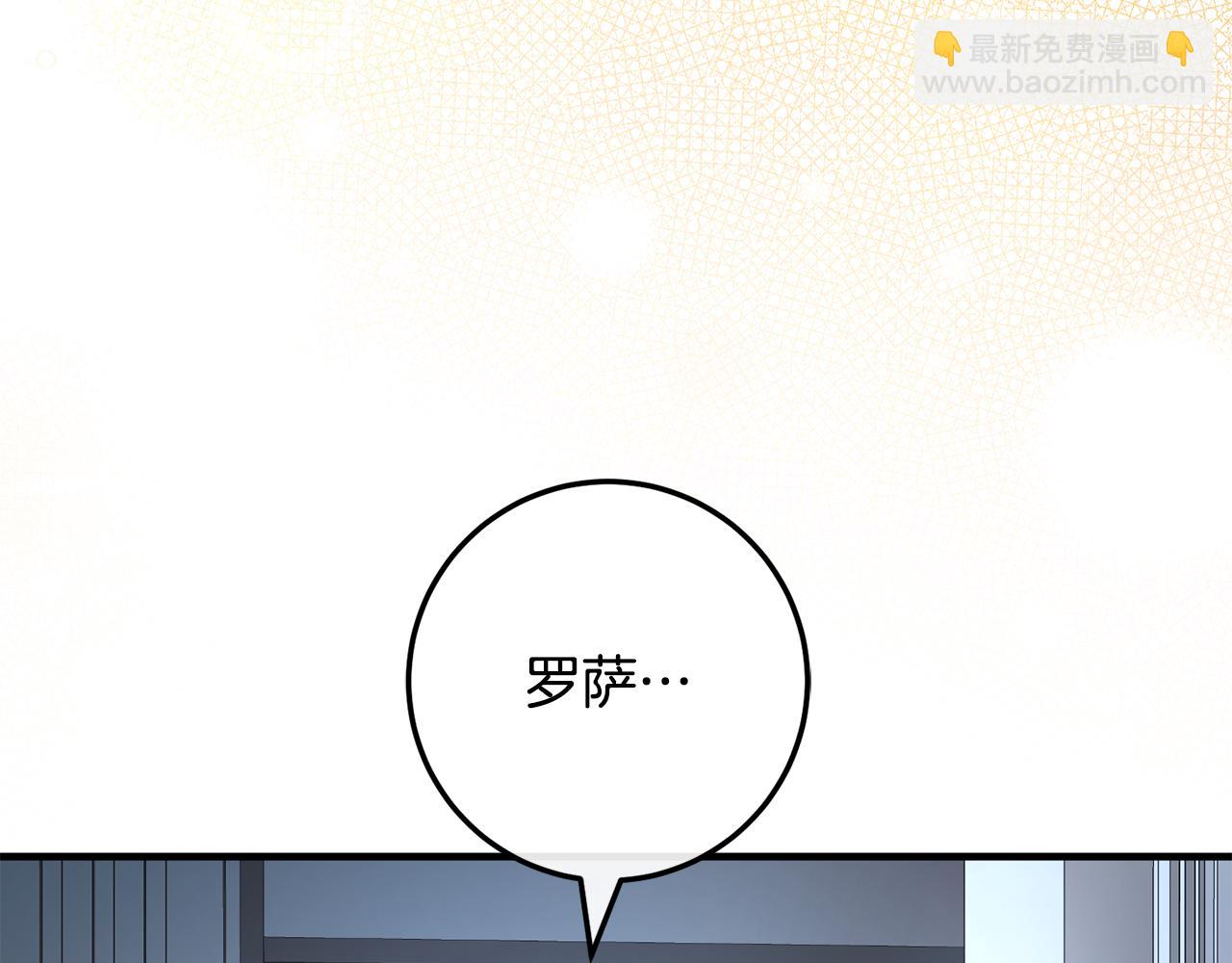 第71话 不速之客(1/6)-第71话