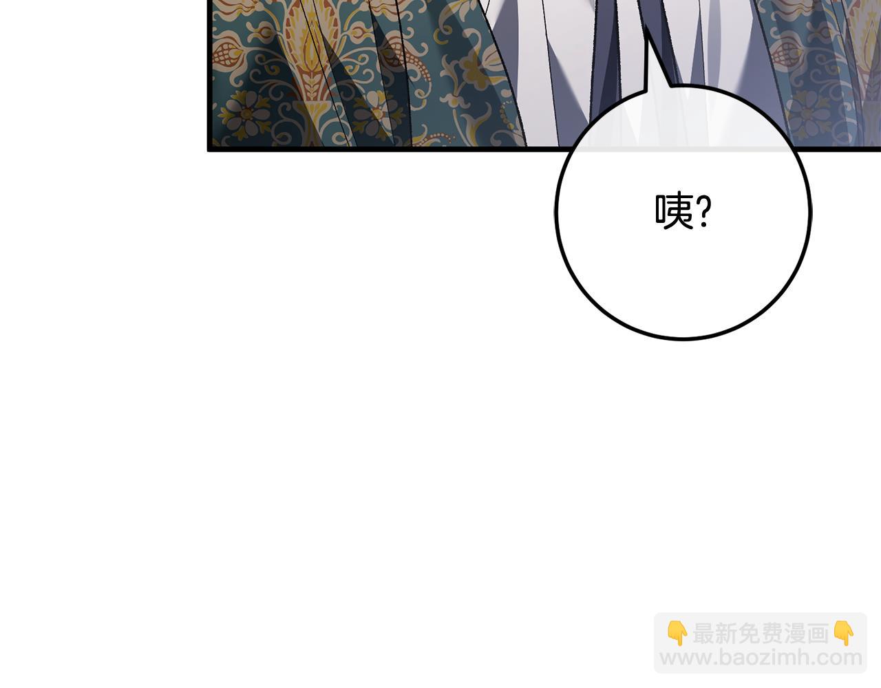 第71话 不速之客(1/6)-第71话