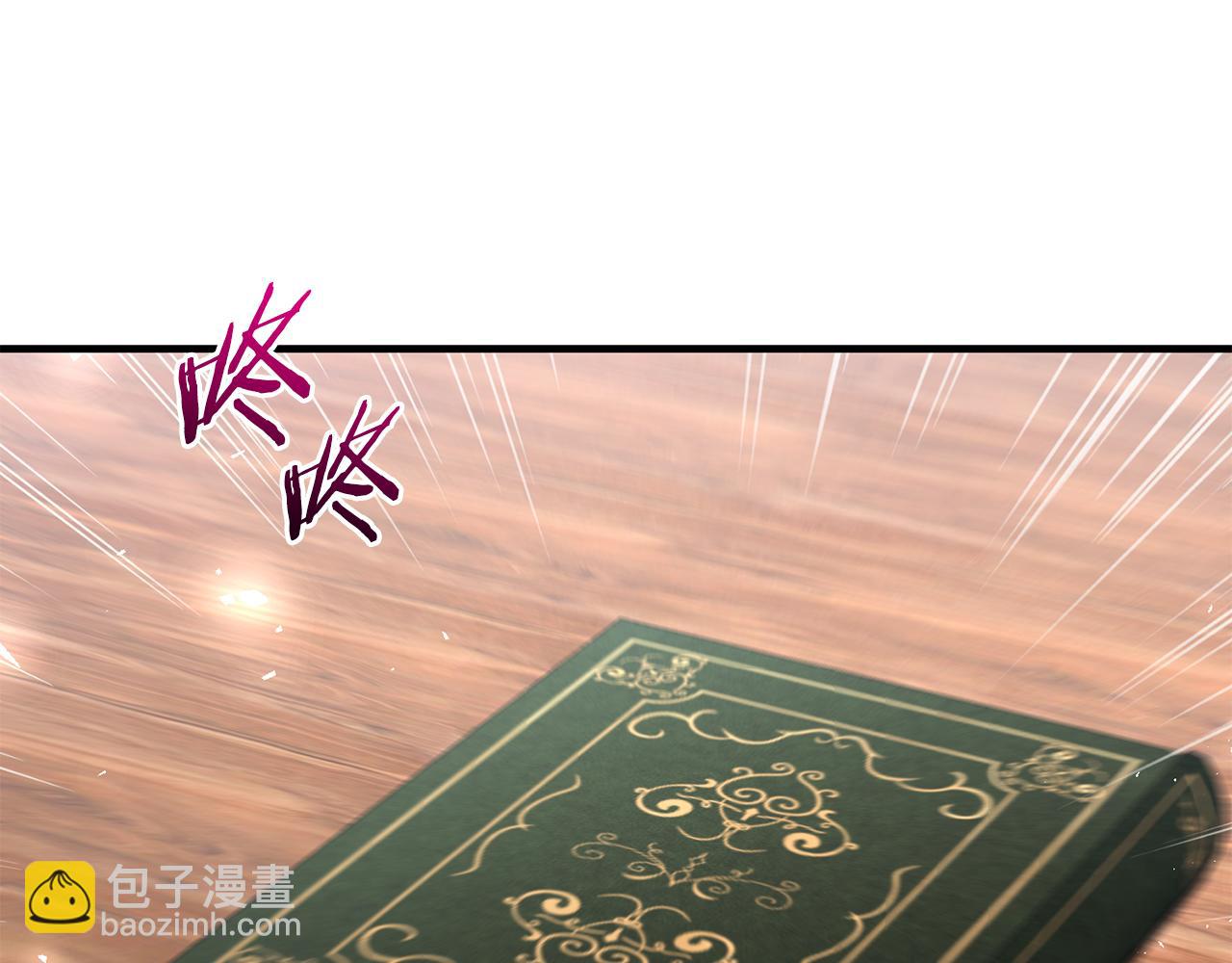 第71话 不速之客(1/6)-第71话