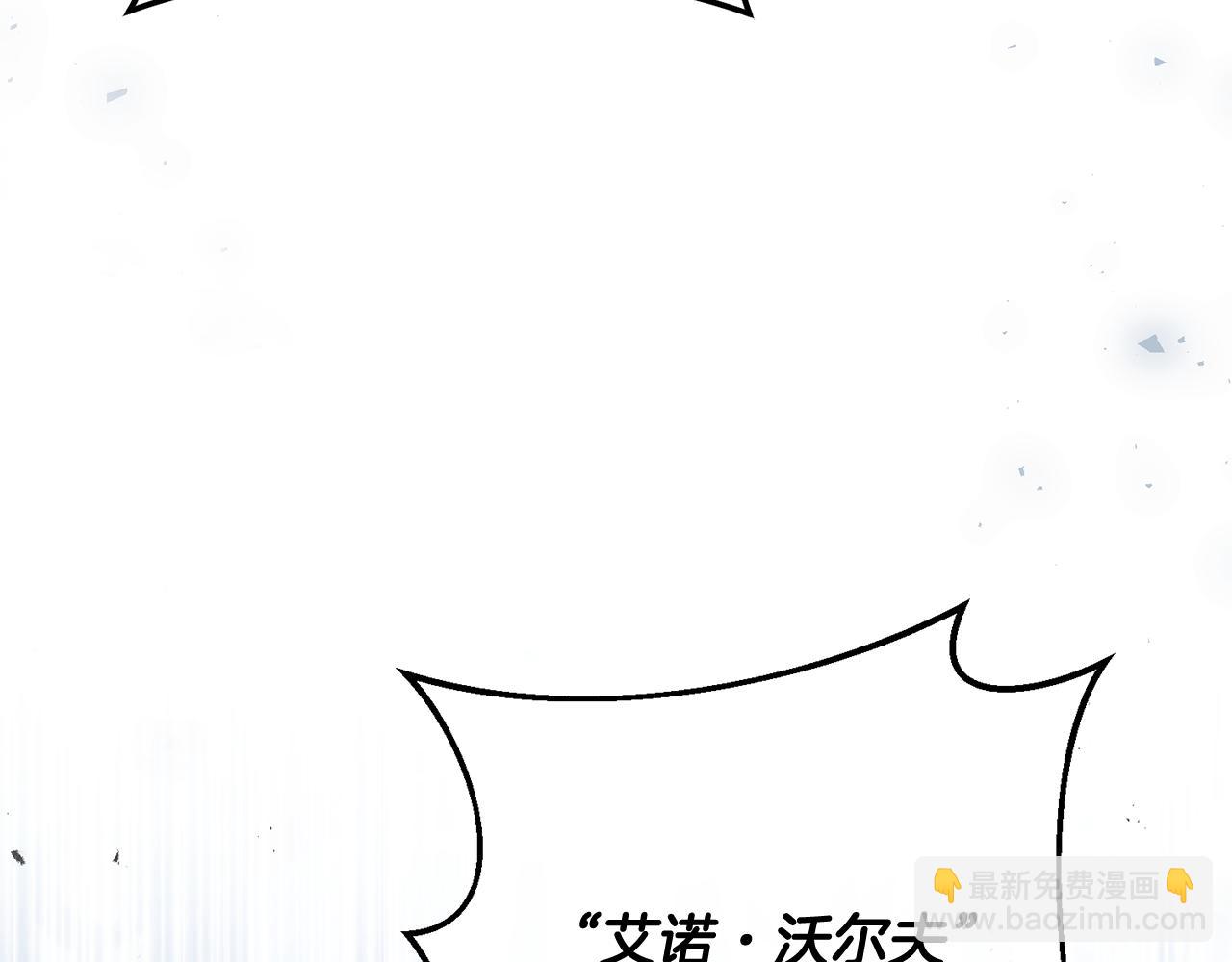 第71话 不速之客(1/6)-第71话