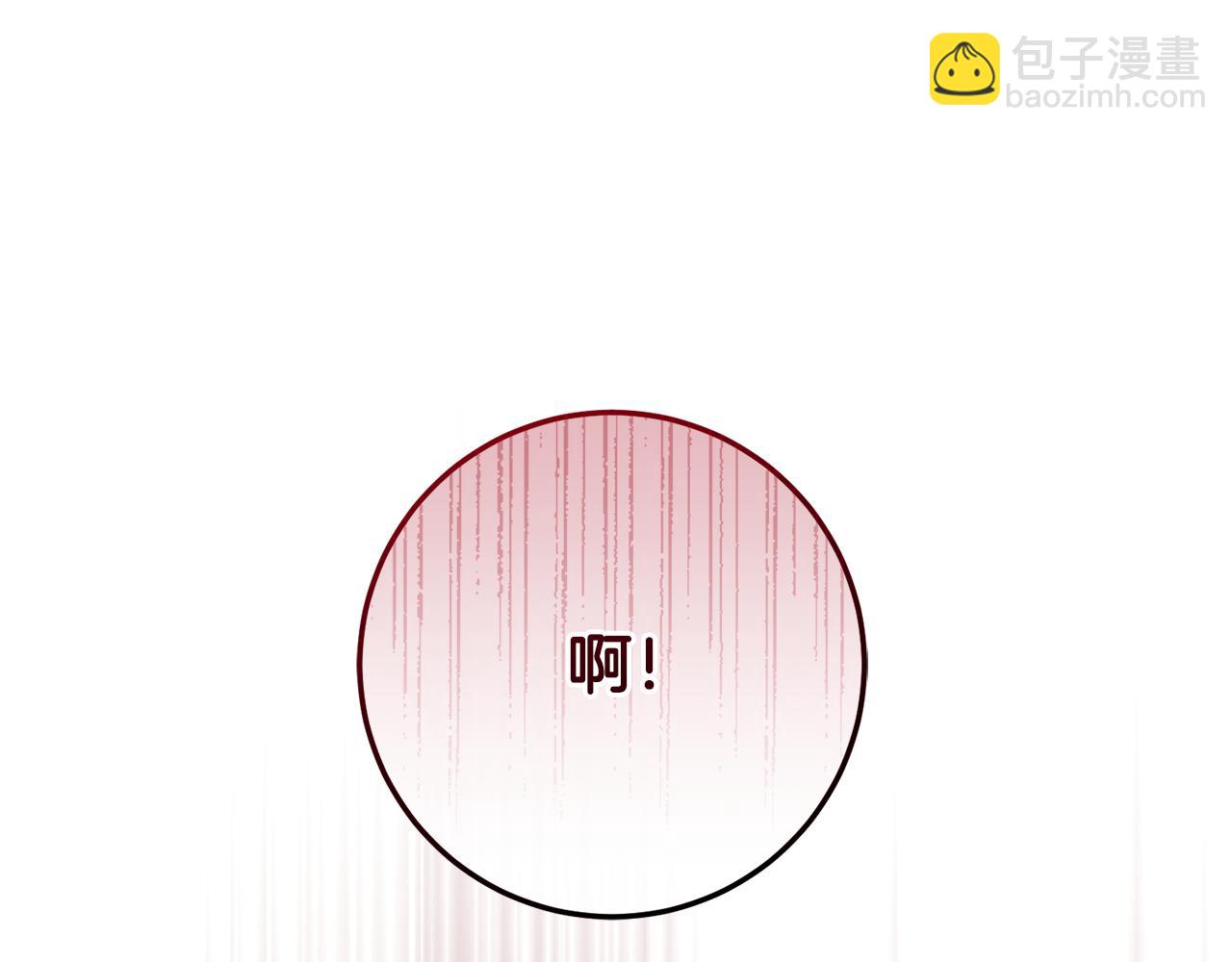 第71话 不速之客(1/6)-第71话
