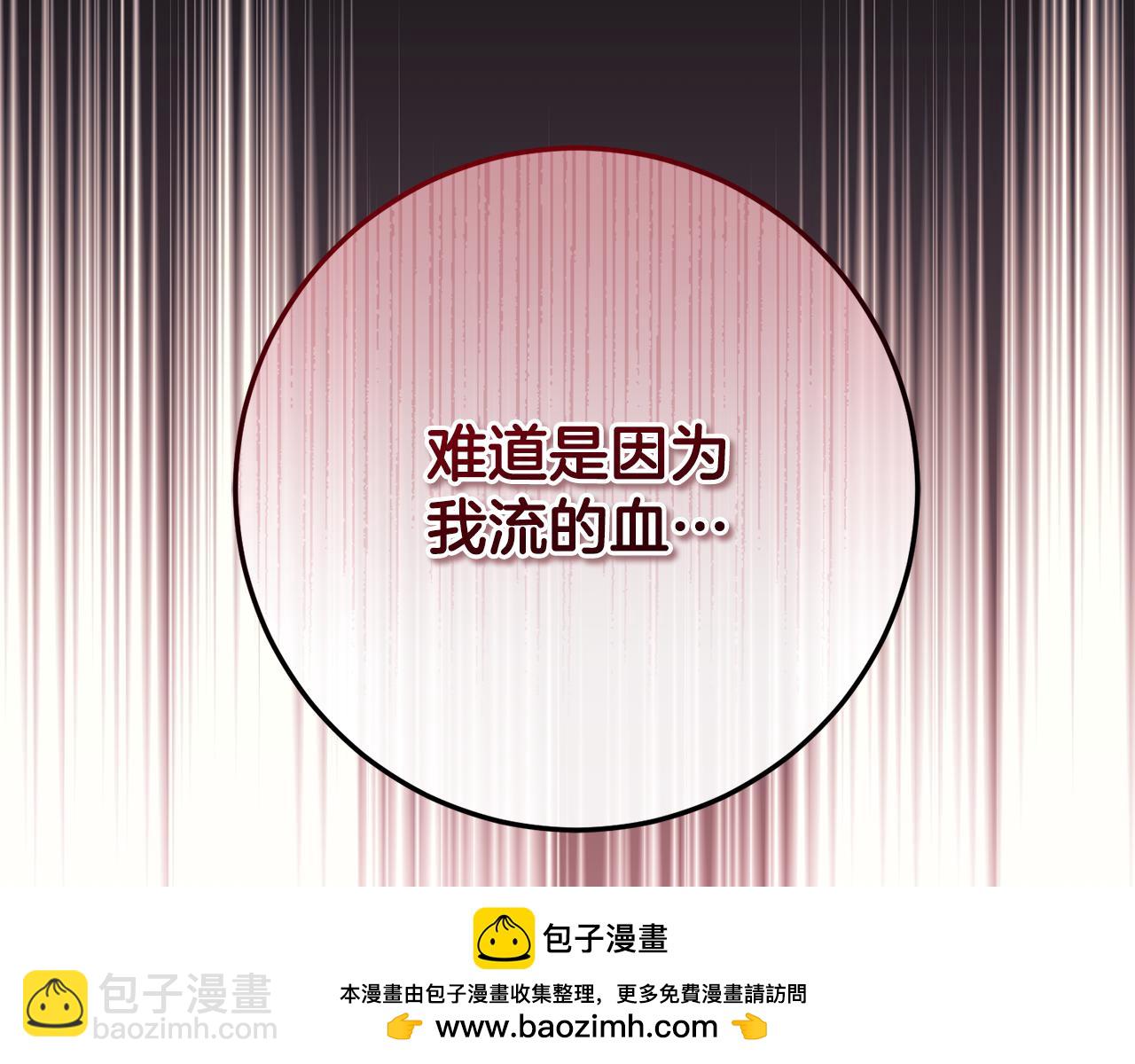 第71话 不速之客(1/6)-第71话