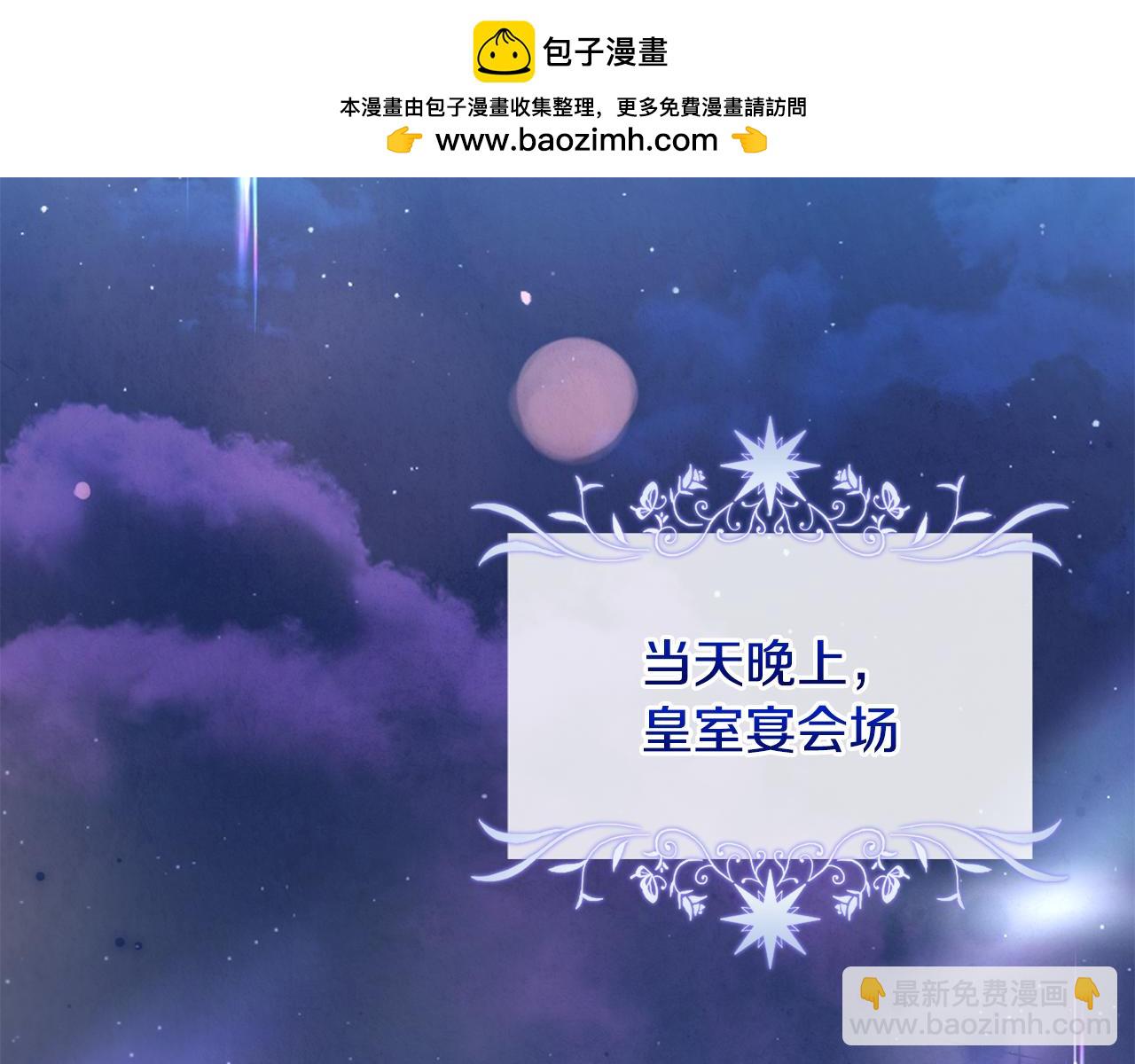 第73话 身份暴露(1/5)-第73话