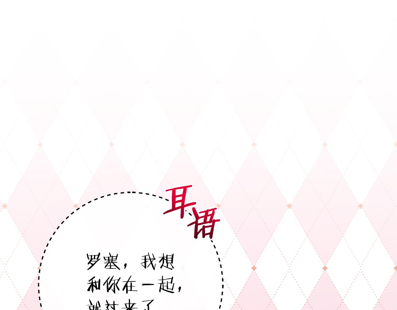 第73话 身份暴露(1/5)-第73话