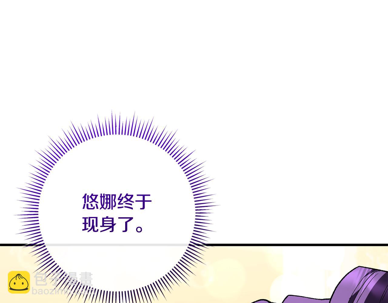 第73话 身份暴露(1/5)-第73话