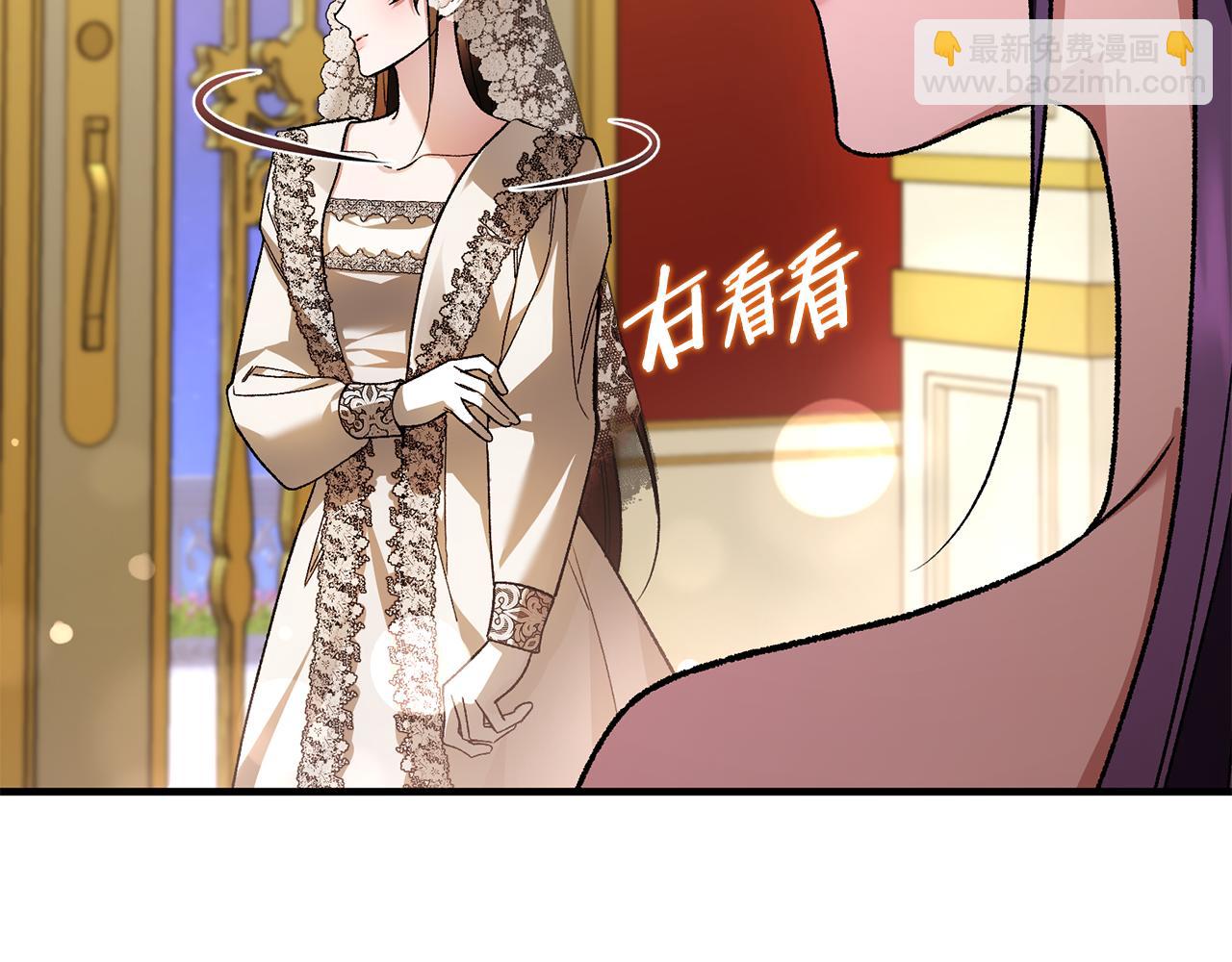 第73话 身份暴露(1/5)-第73话