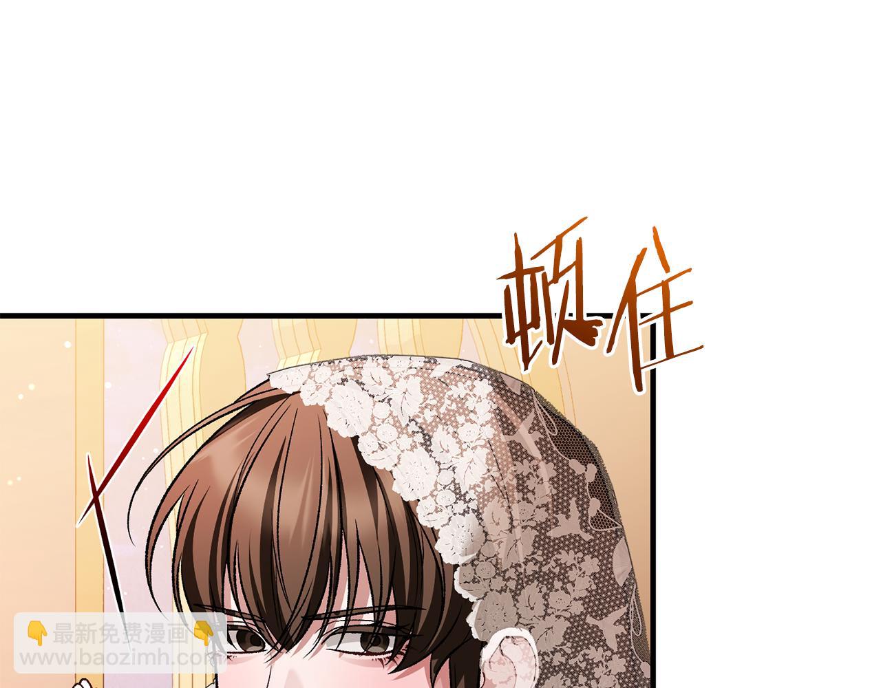 第73话 身份暴露(1/5)-第73话