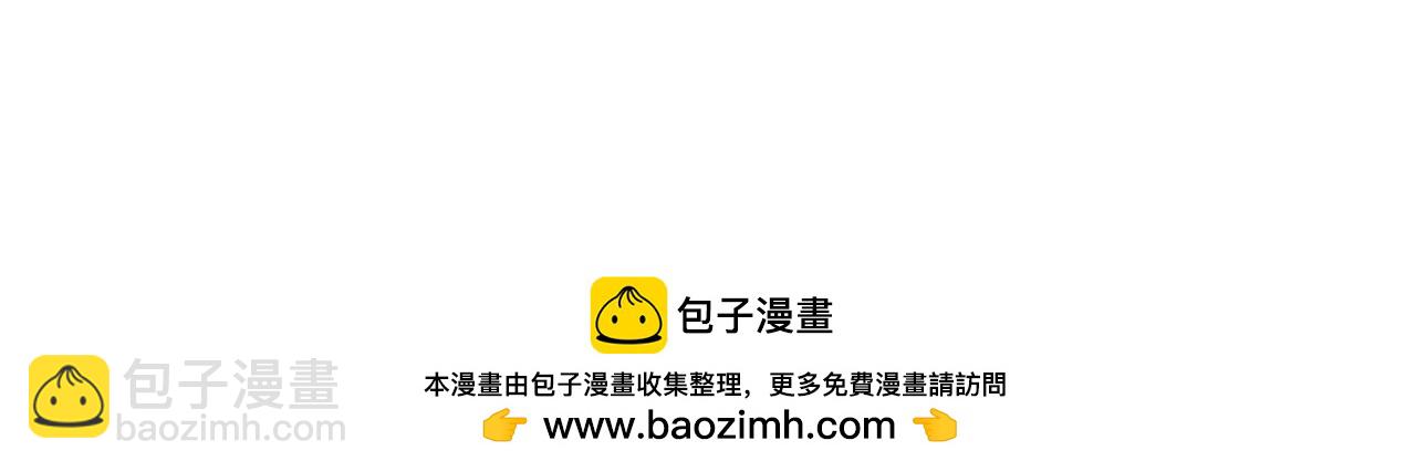 第73话 身份暴露(1/5)-第73话