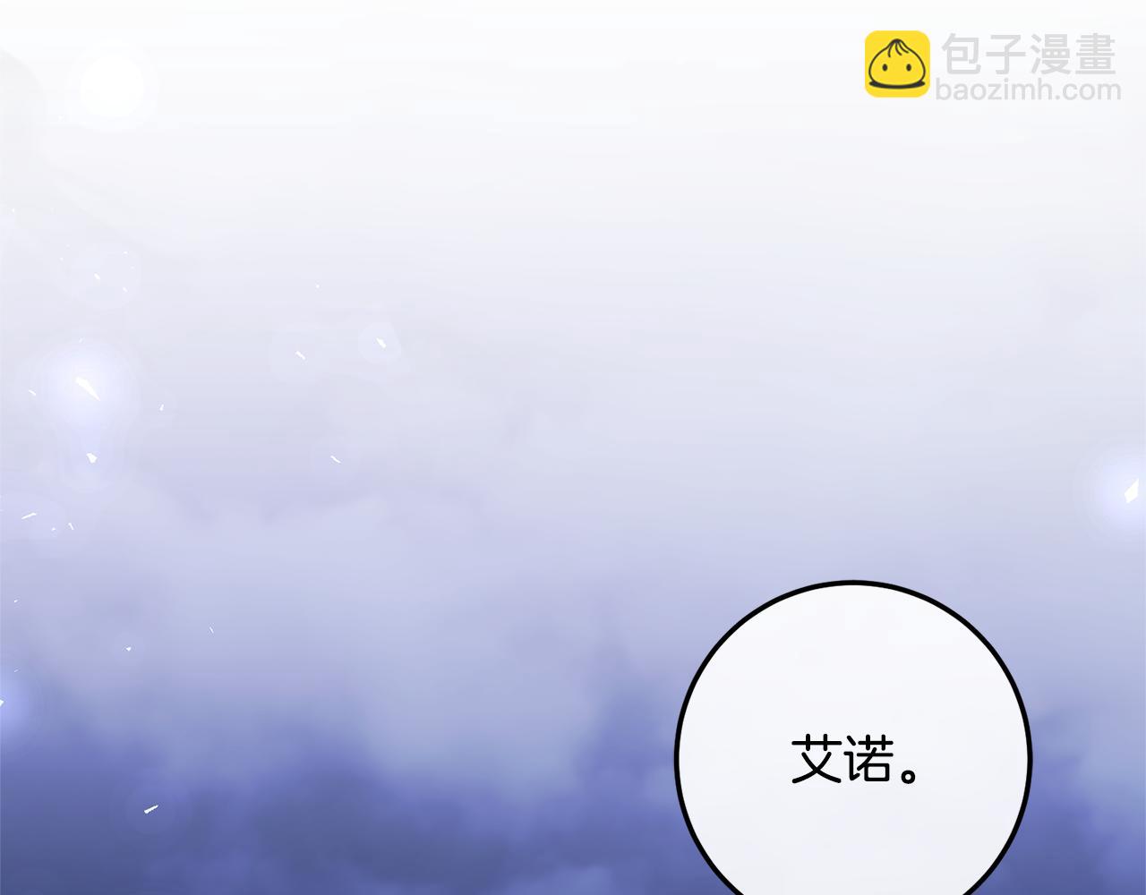 第75话 向陛下辞行(1/6)-第75话