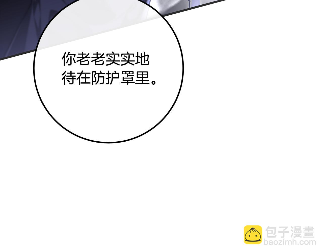 第75话 向陛下辞行(1/6)-第75话