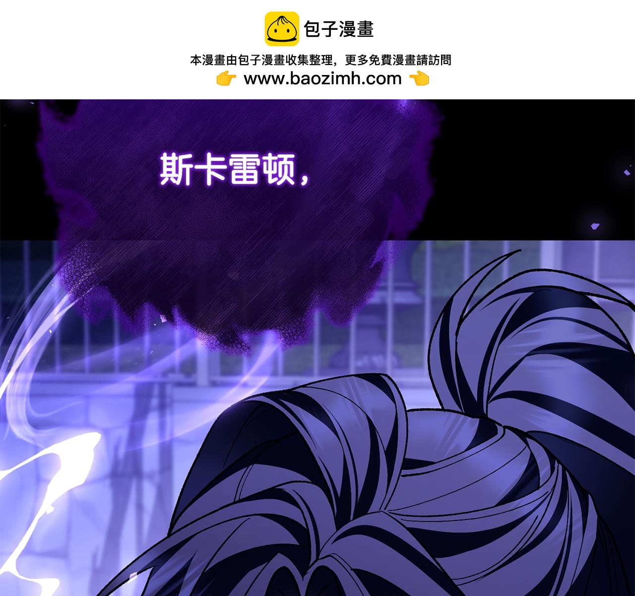 第75话 向陛下辞行(1/6)-第75话