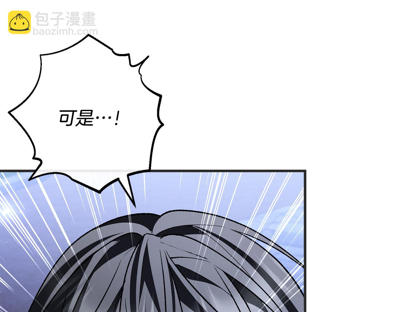 第75话 向陛下辞行(1/6)-第75话