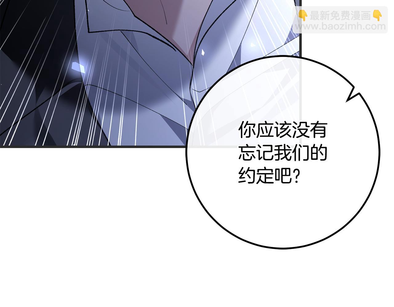 第75话 向陛下辞行(1/6)-第75话