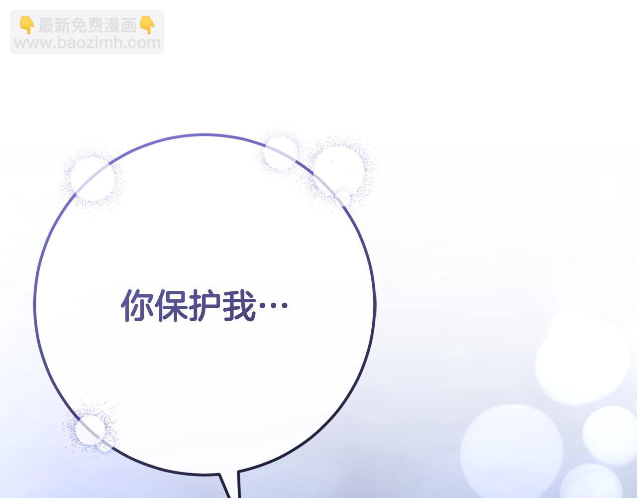 第75话 向陛下辞行(1/6)-第75话