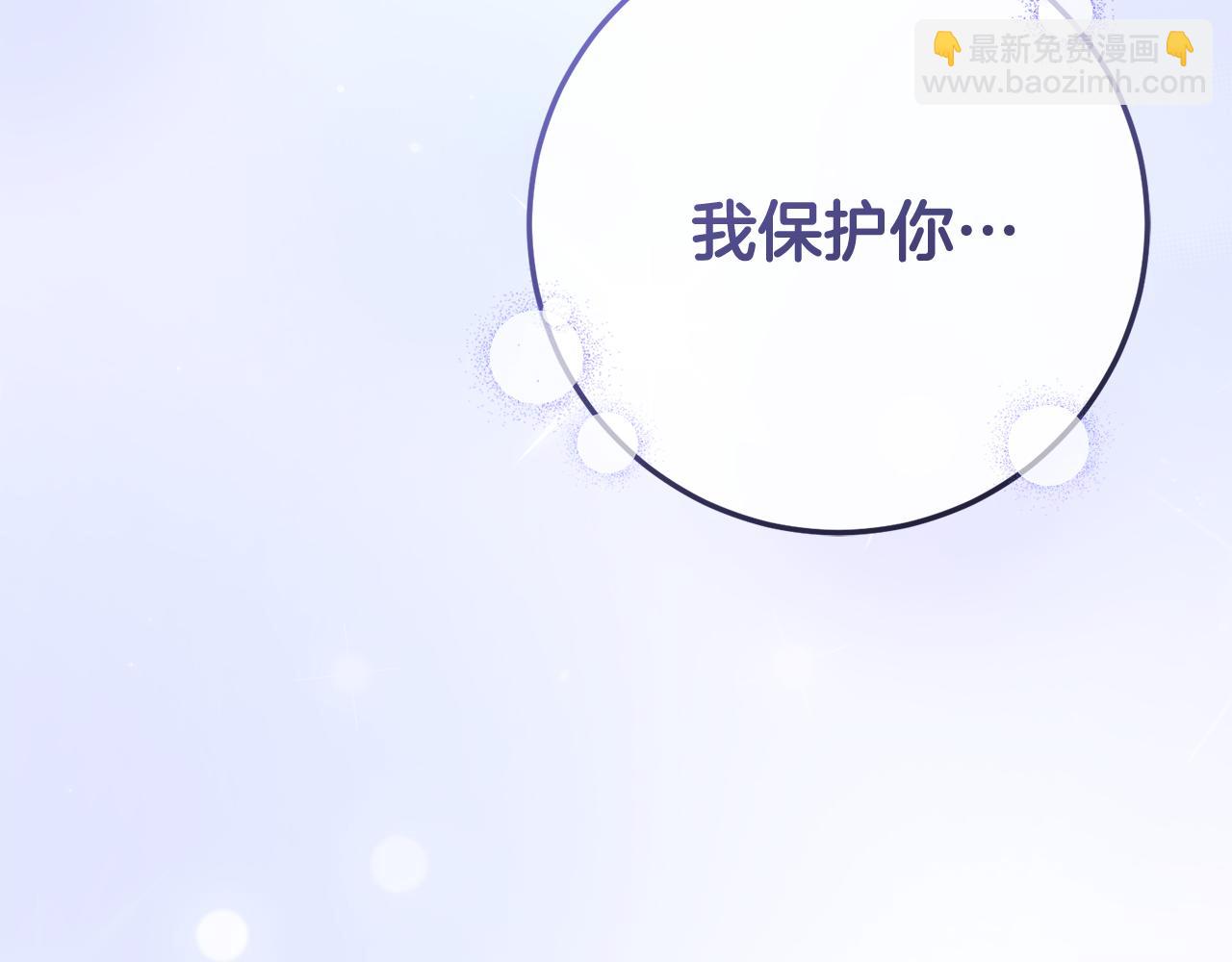 第75话 向陛下辞行(1/6)-第75话