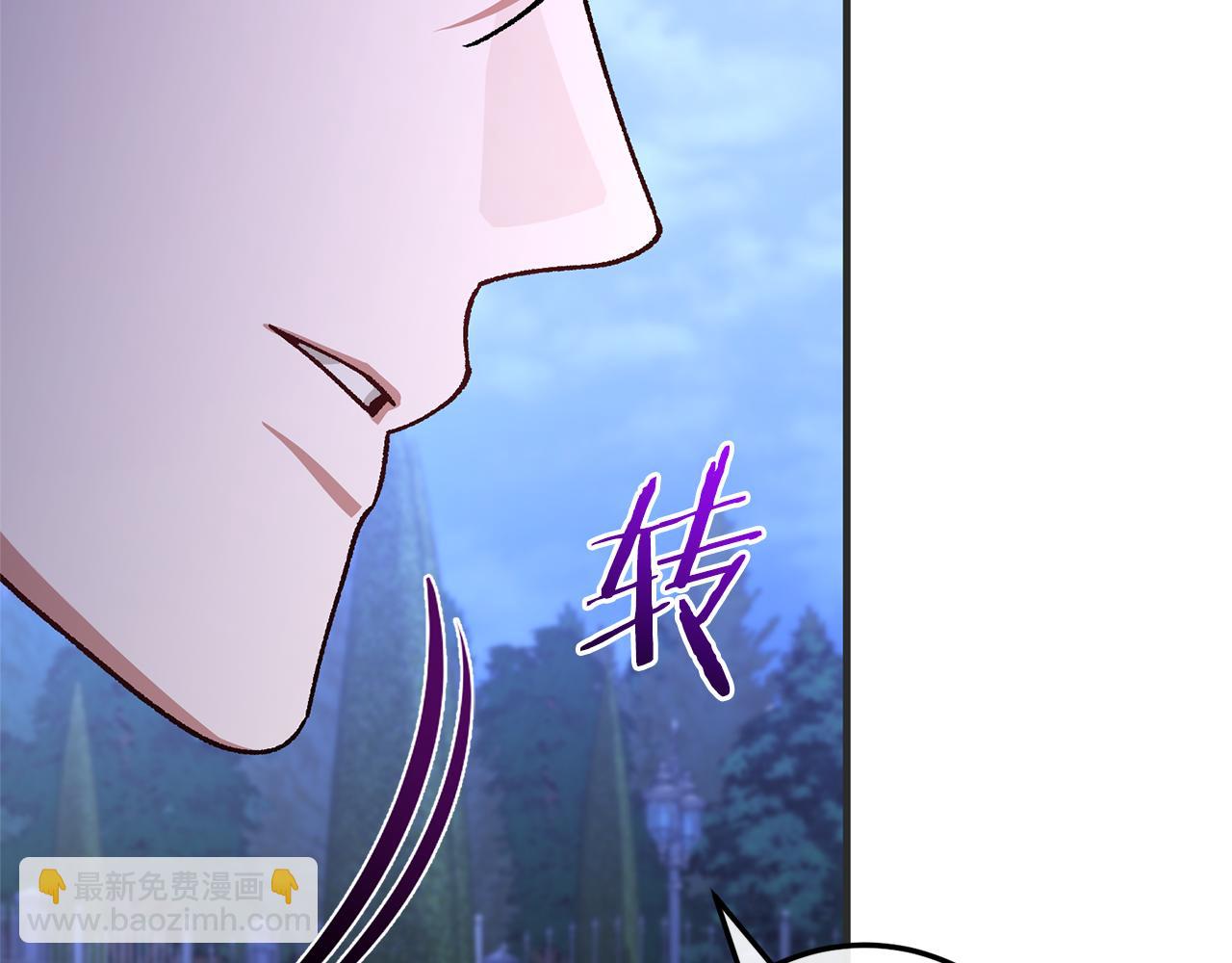 第75话 向陛下辞行(1/6)-第75话