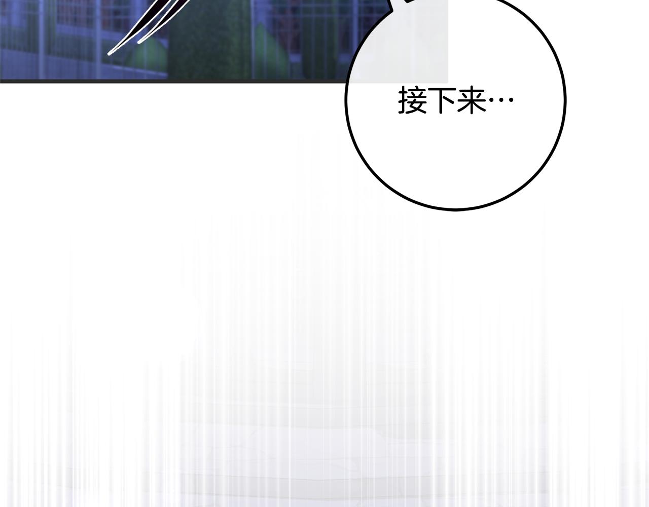 第75话 向陛下辞行(1/6)-第75话