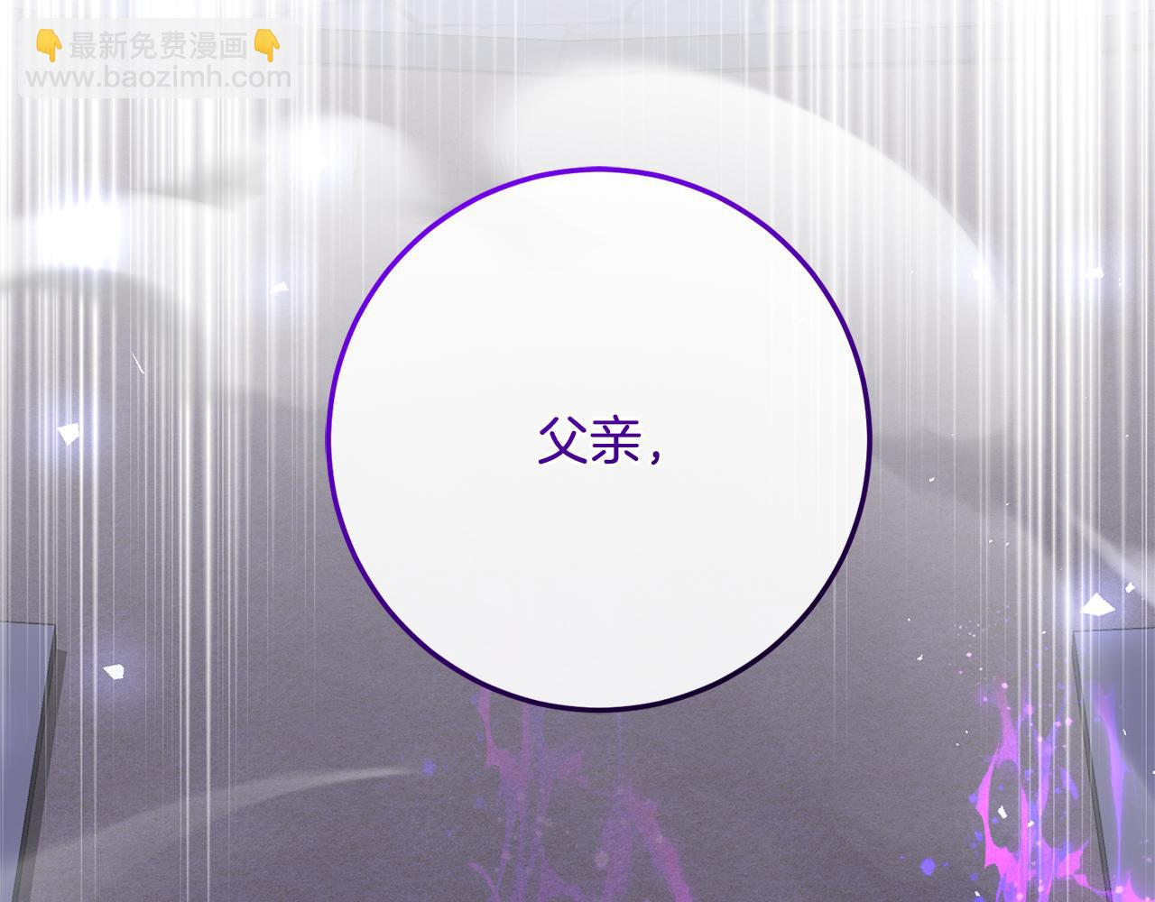 第75话 向陛下辞行(1/6)-第75话