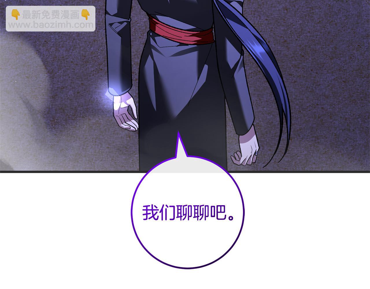 第75话 向陛下辞行(1/6)-第75话