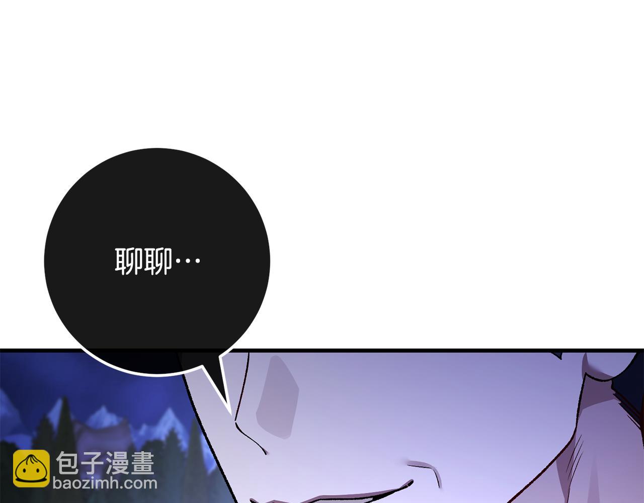第75话 向陛下辞行(1/6)-第75话
