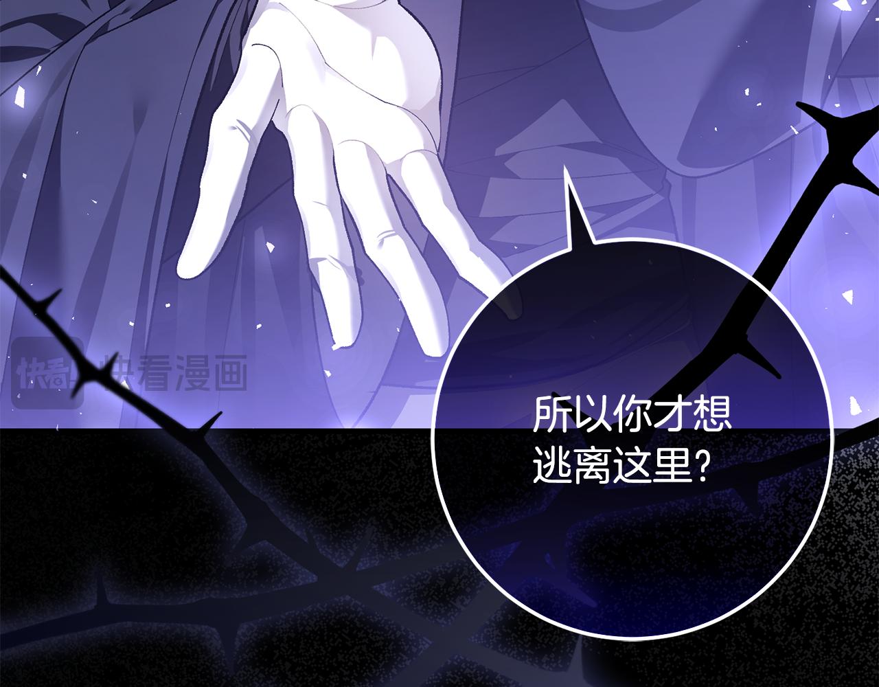 第75话 向陛下辞行(1/6)-第75话