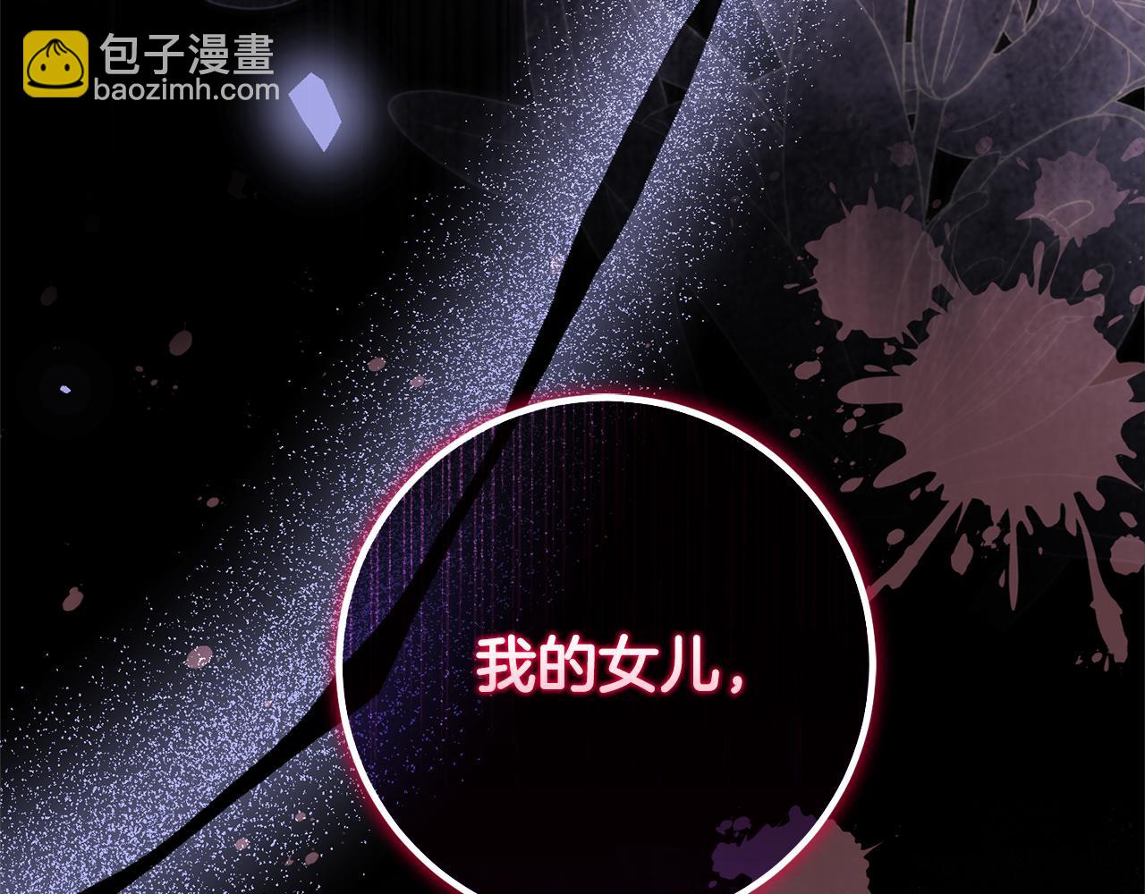 第75话 向陛下辞行(1/6)-第75话