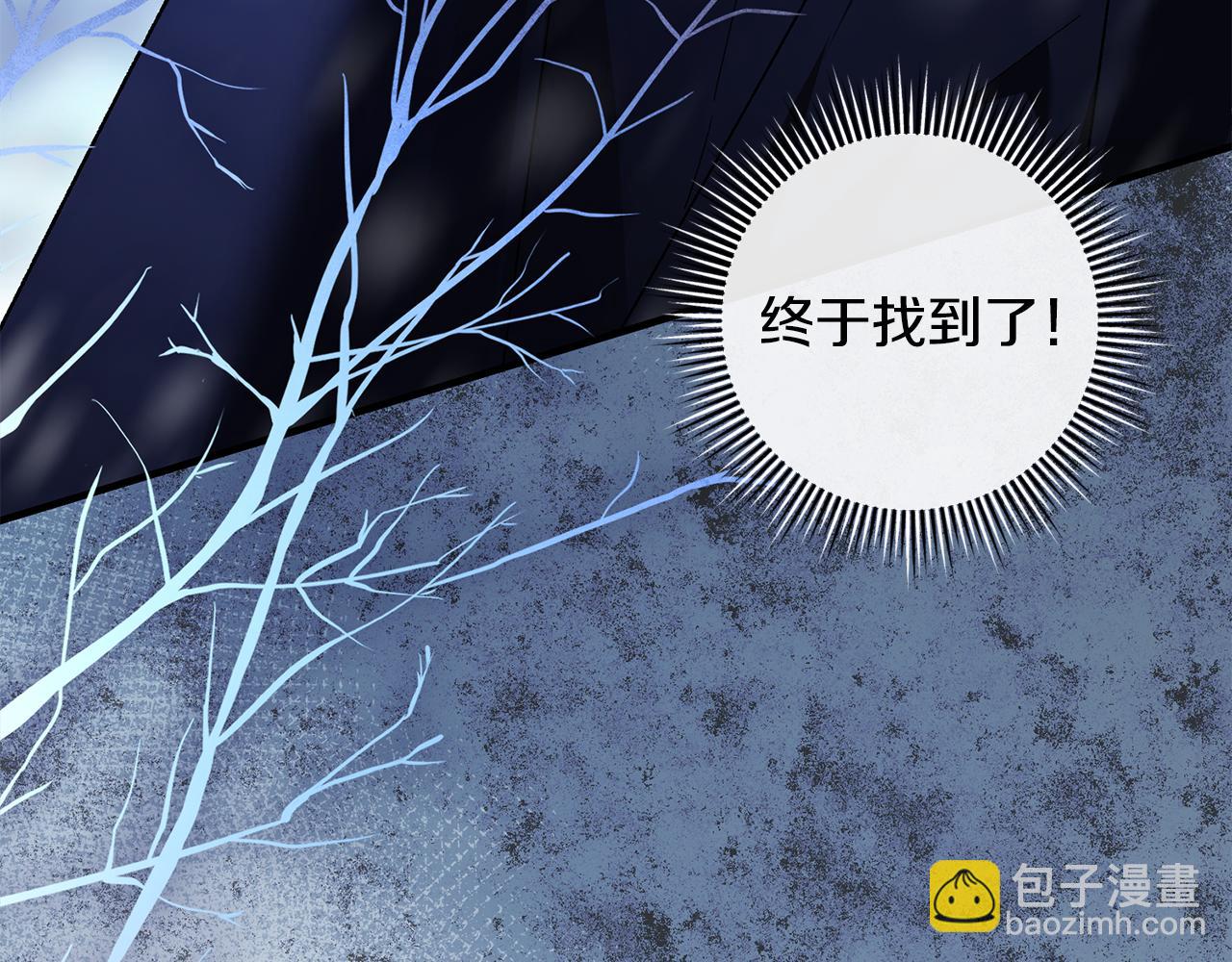 第77话 制定作战计划(1/6)-第77话