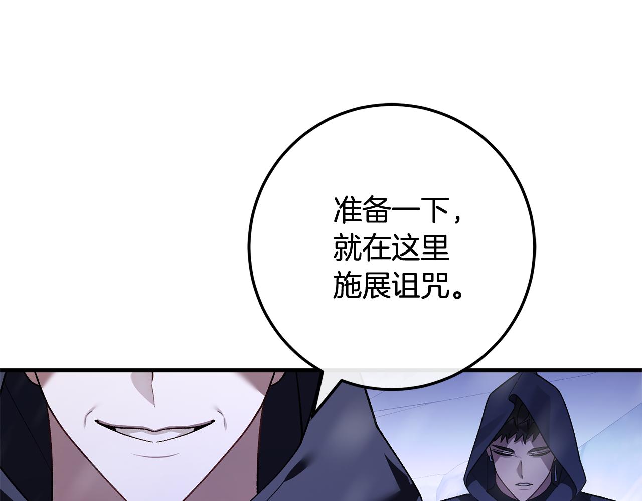第77话 制定作战计划(1/6)-第77话
