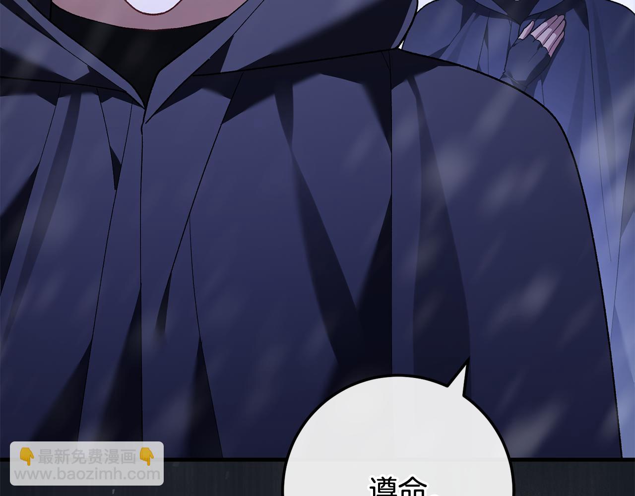 第77话 制定作战计划(1/6)-第77话