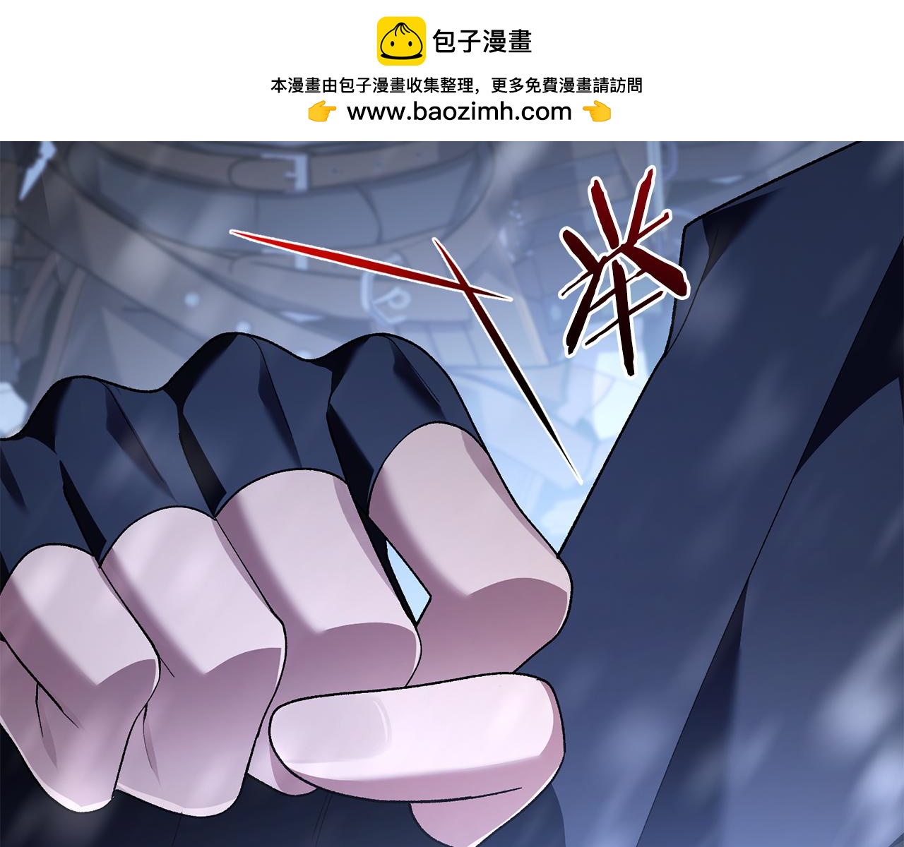 第77话 制定作战计划(1/6)-第77话