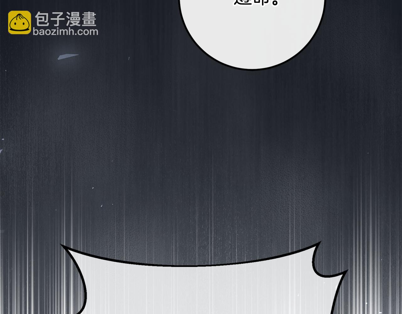 第77话 制定作战计划(1/6)-第77话