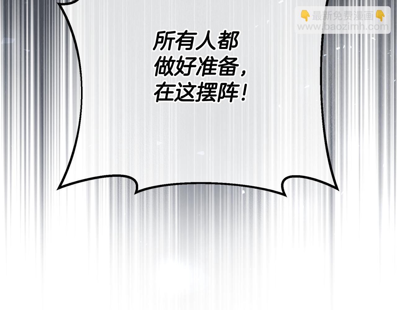 第77话 制定作战计划(1/6)-第77话