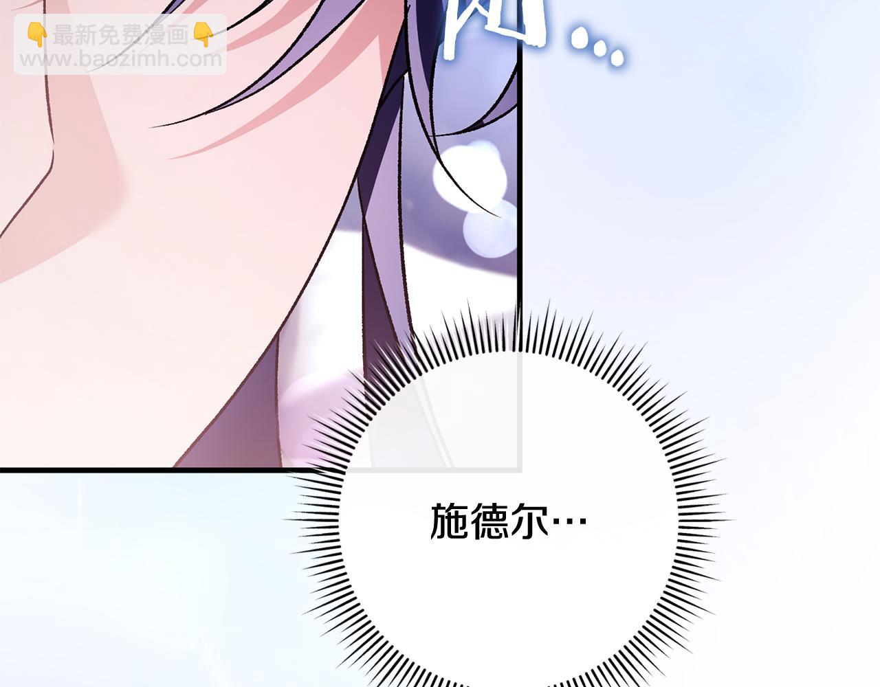第77话 制定作战计划(1/6)-第77话