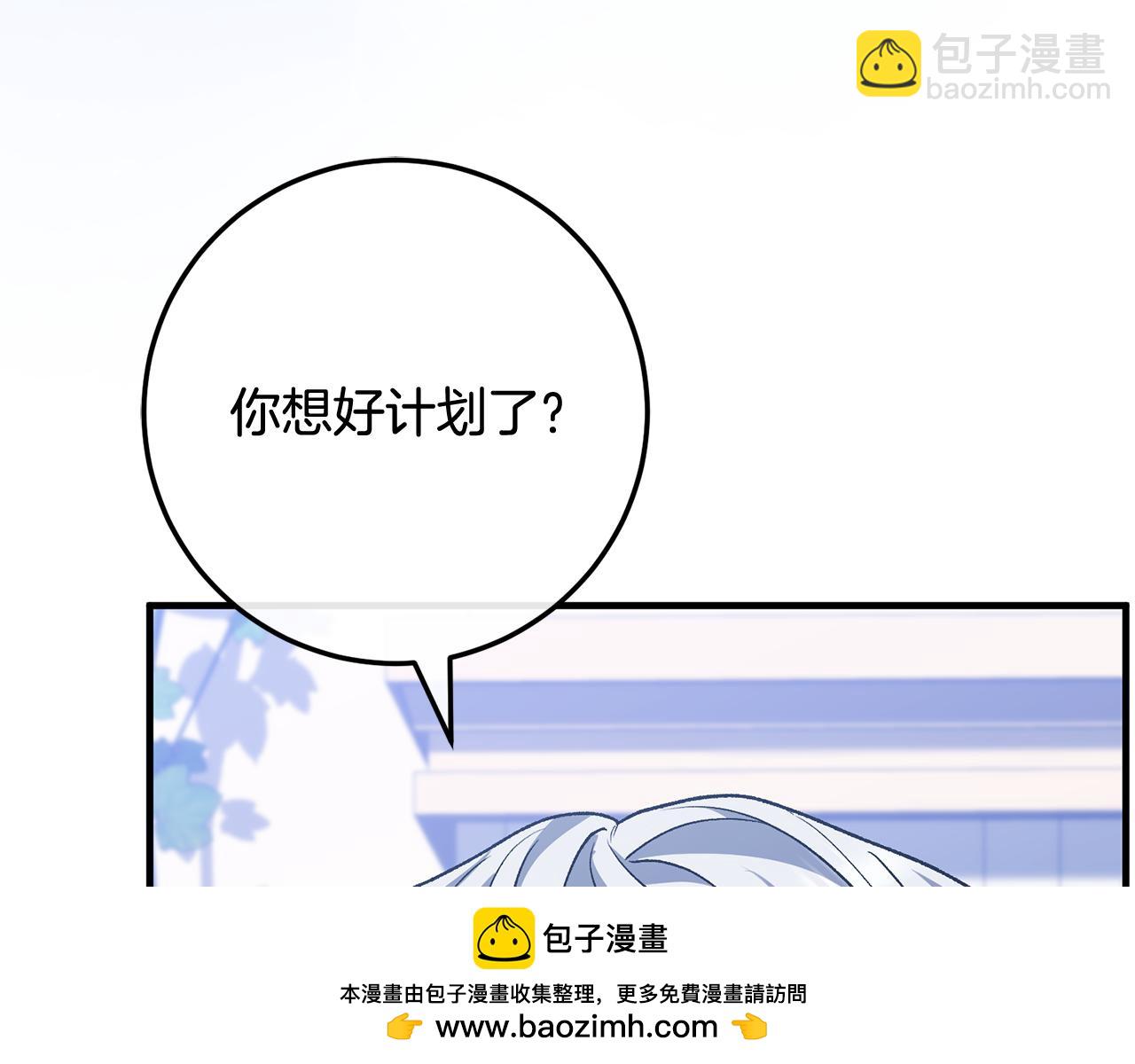 第77话 制定作战计划(1/6)-第77话