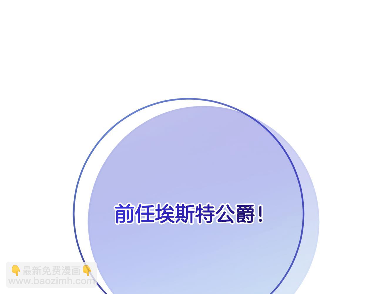 第79话 最终审判(1/6)-第79话