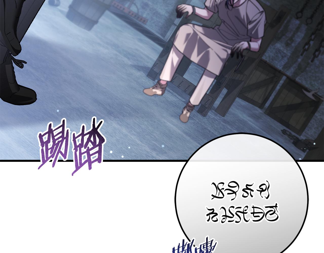 第79话 最终审判(1/6)-第79话